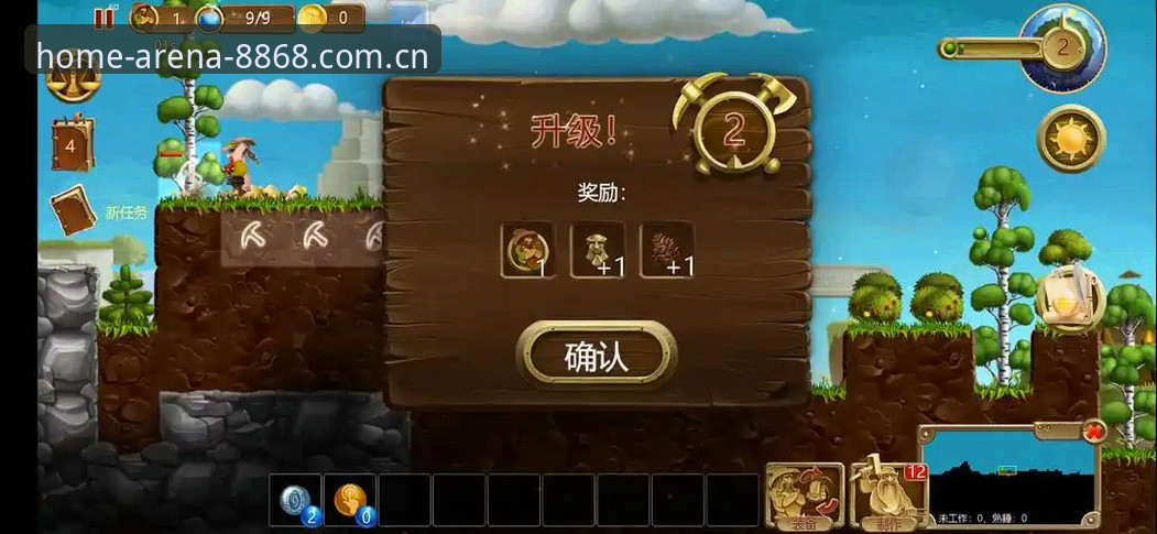 8868体育官网下载避坑指南：JLXL APP常见问题完整解答