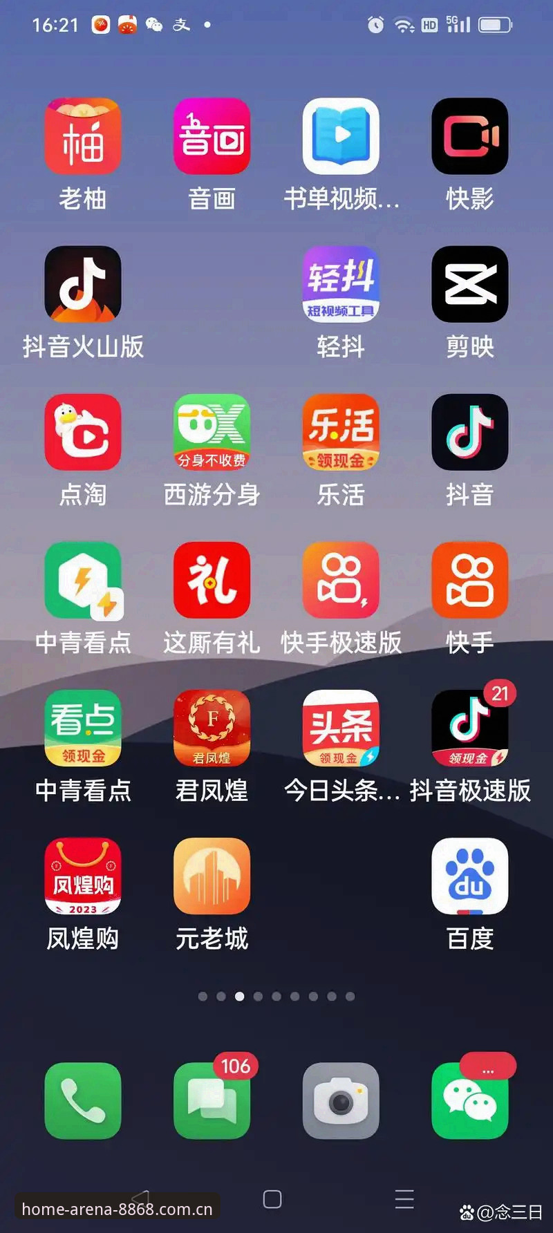 凌晨一点，我正在刷极酷8868中国官网安卓版的推送，看到一个帖子标题写着“字母哥接近热火”。愣了一下，揉了揉眼睛。这个休赛期，字母哥的去向被翻来覆去炒了不下二十遍，从尼克斯到热火再到勇士，各执一词。但这次帖子里引用的消息源不是野鸡记者，是Matt Moore——联盟内部公认消息最稳的几个记者之一。他的原话是：“不是热火方面说的，也不是雄鹿方面说的，而是联盟其他球队的人普遍认为，热火正在接近得到字母哥。”