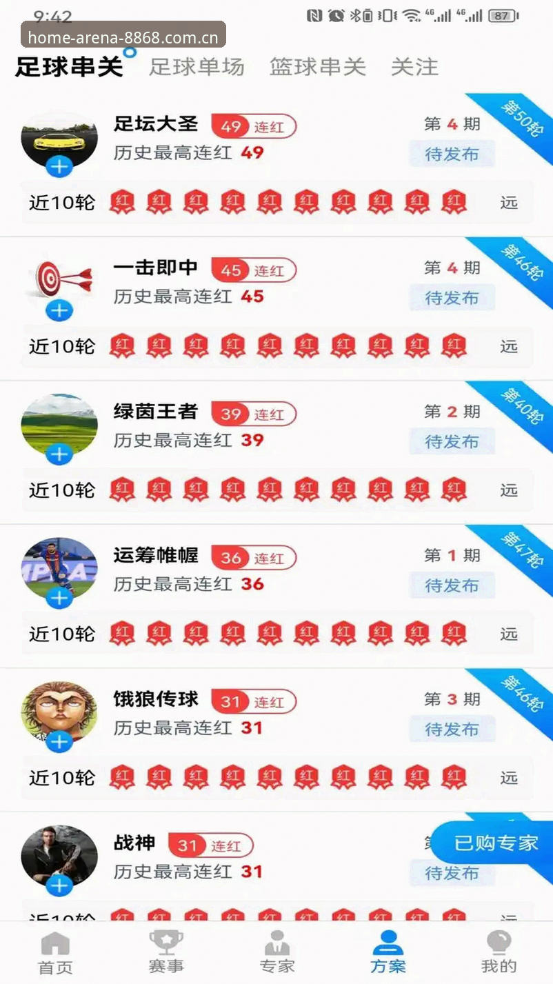 极酷8868中国官网 8868体育官网实用体验指南:老用户教你用好极酷8868中国官网的那些隐藏功能
